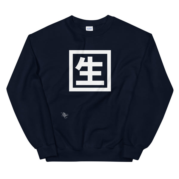 Nama Kanji Sweatshirt [more colors available]