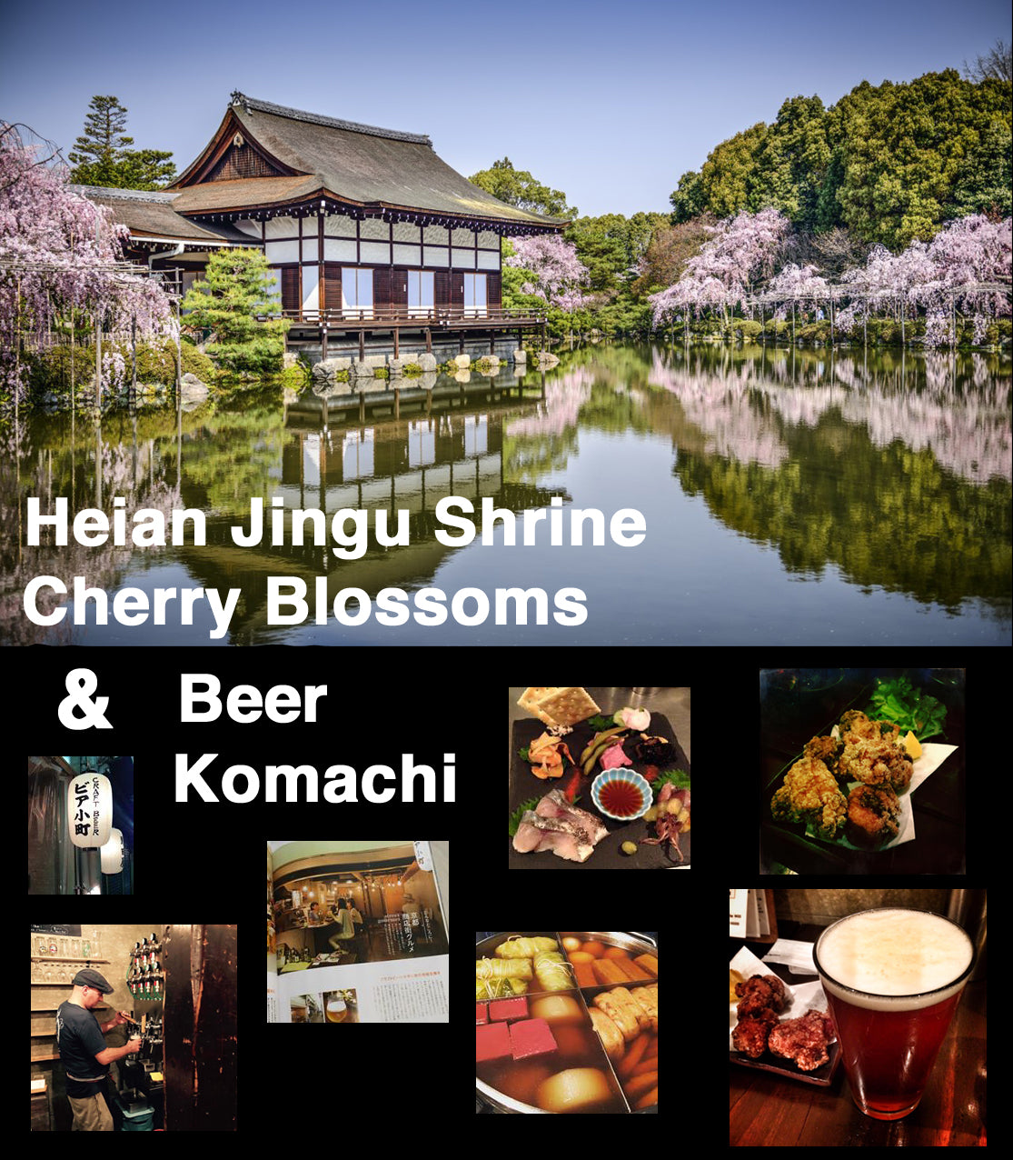 1115px x 1276px - Cherry Blossoms & Craft Beer - NAMA - TEASE : OSAKA JAPAN
