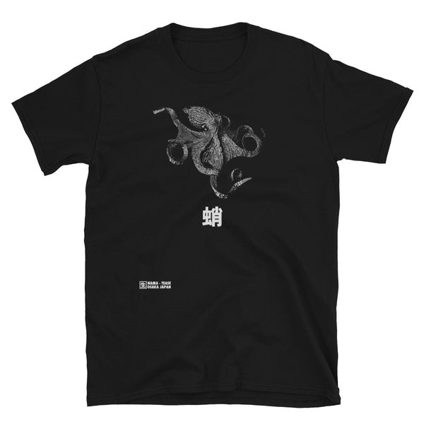 Osaka Octopus [more colors available]