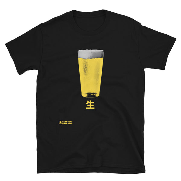 Nama Beer T-Shirt