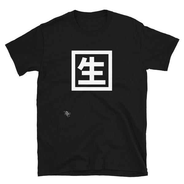 Nama Kanji [more colors available]