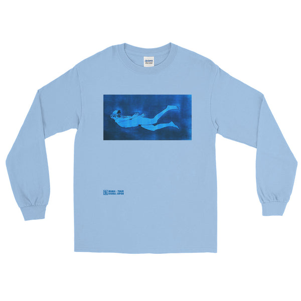 Horizontal Swimmer - Amasan Long Sleeve T-Shirt [more colors available]