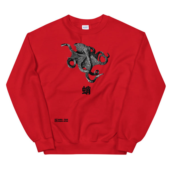 Osaka Octopus Sweatshirt [more colors available]