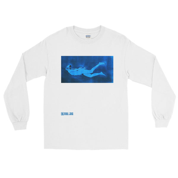 Horizontal Swimmer - Amasan Long Sleeve T-Shirt [more colors available]