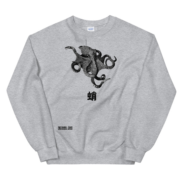 Osaka Octopus Sweatshirt [more colors available]