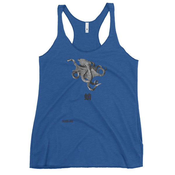 Osaka Octopus Women's Racerback Tank [More Colors Available]