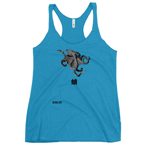 Osaka Octopus Women's Racerback Tank [More Colors Available]